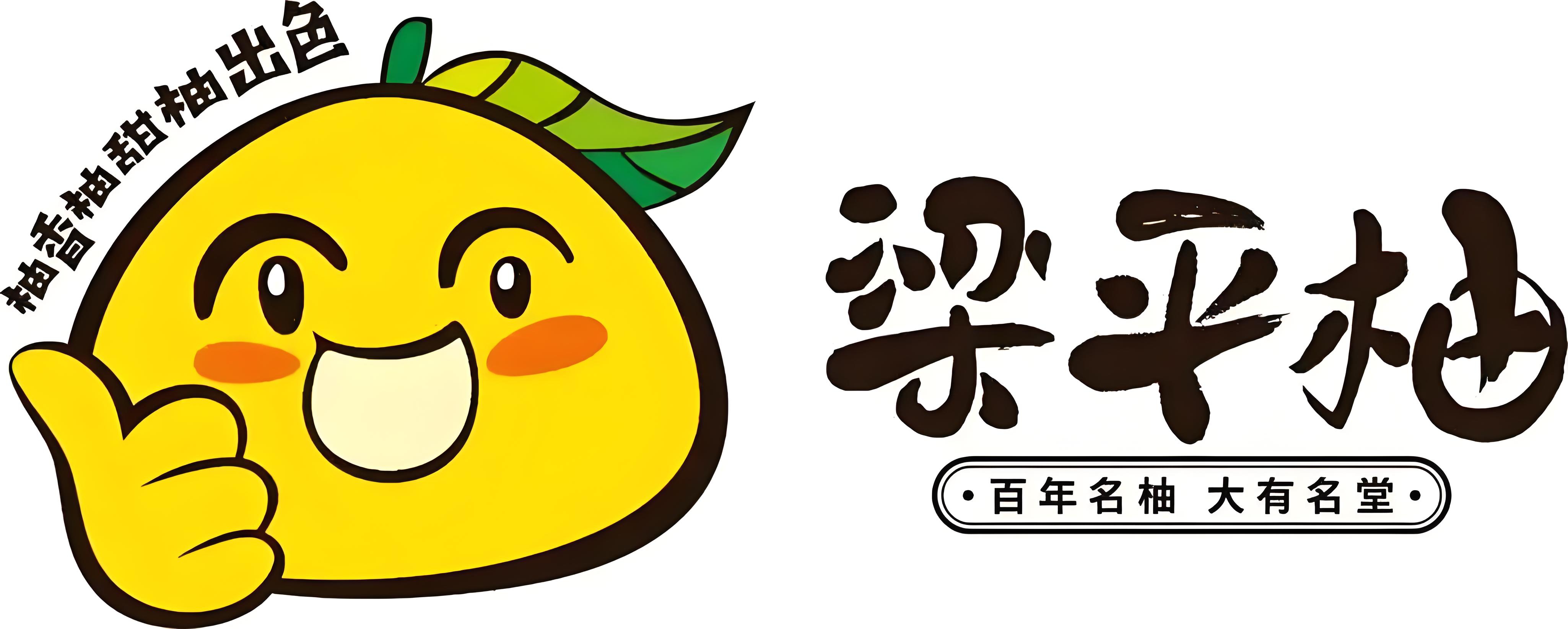 重庆特产正宗龙滩柚1斤包邮