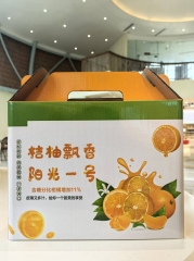 桔柚阳光一号礼盒10斤/件