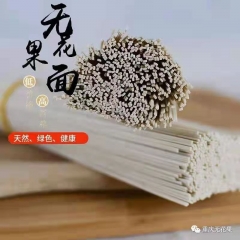 无花果面条 1000g*2 42元