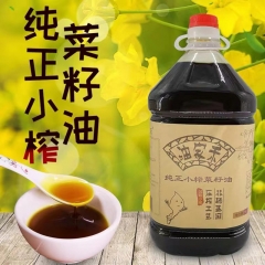 油家禾菜籽油5L