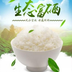 七里香珍珠米5kg/袋