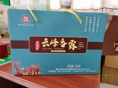 铁门老鹰茶 礼品盒罐装 300克